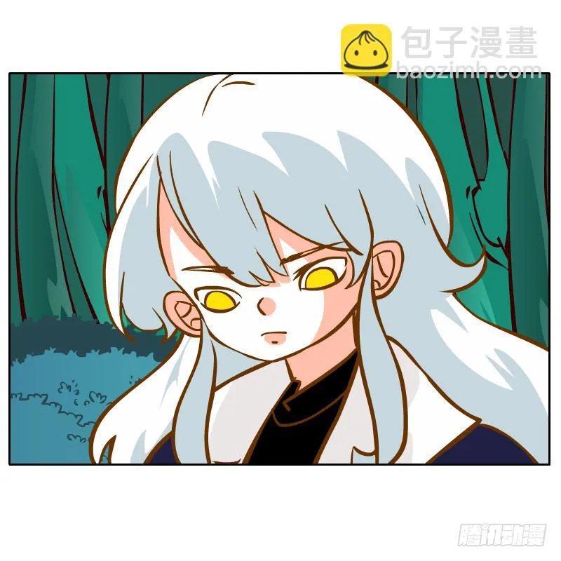 是你杀了他 第5页