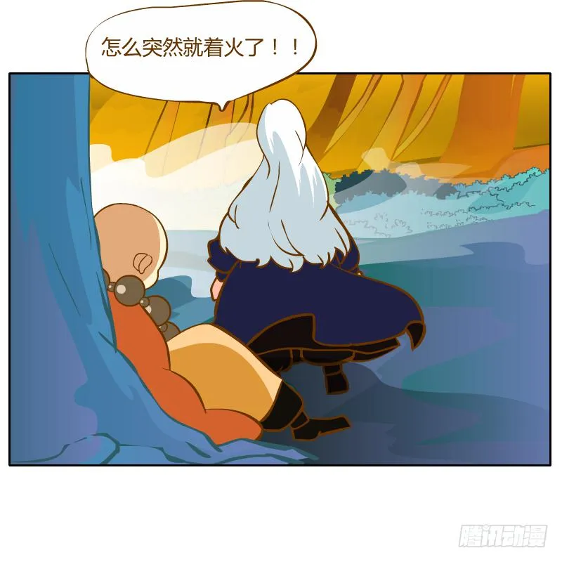 是你杀了他 第7页