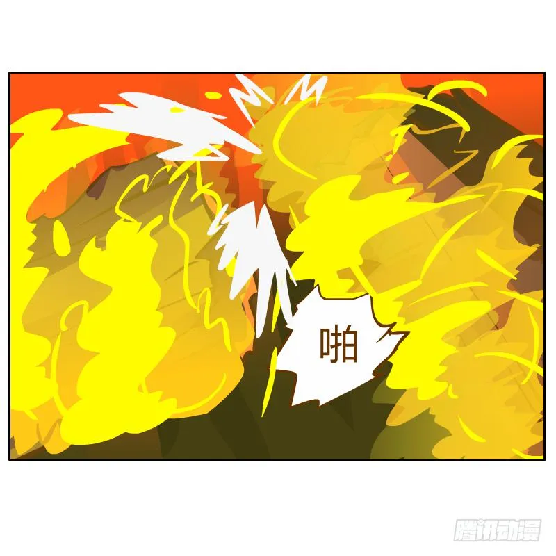 是你杀了他 第16页