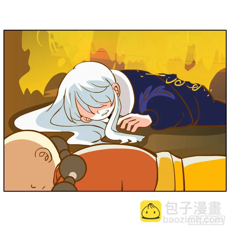 是你杀了他 第18页