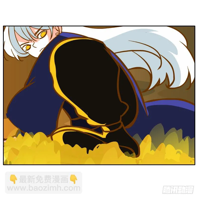 是你杀了他 第19页