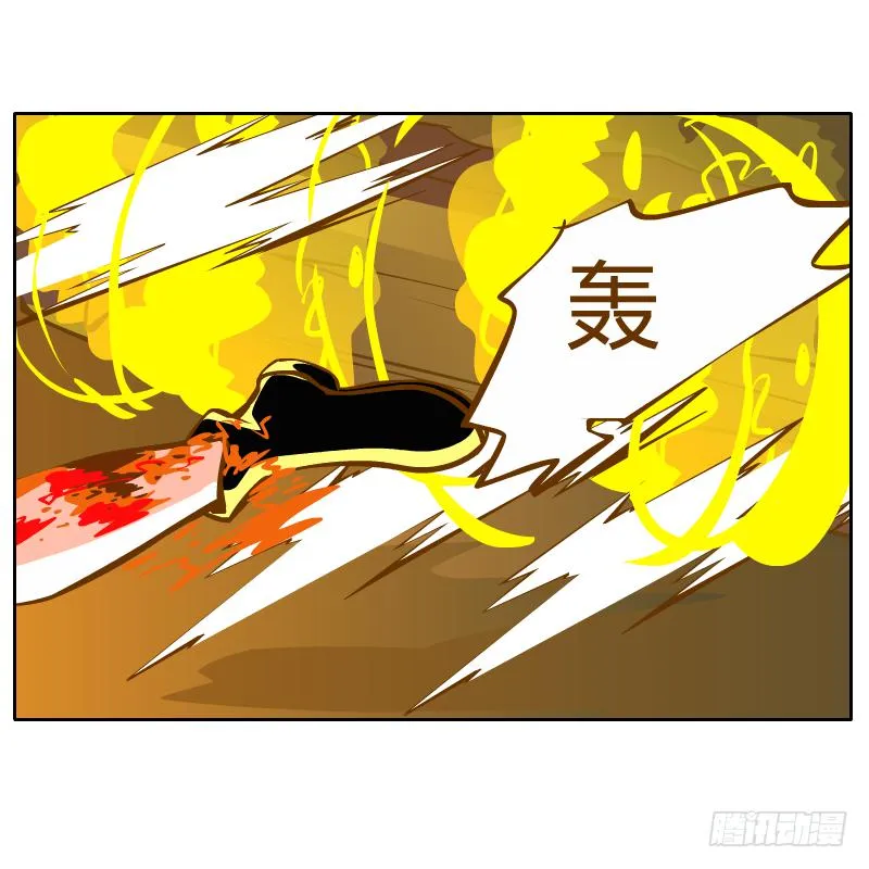 是你杀了他 第20页