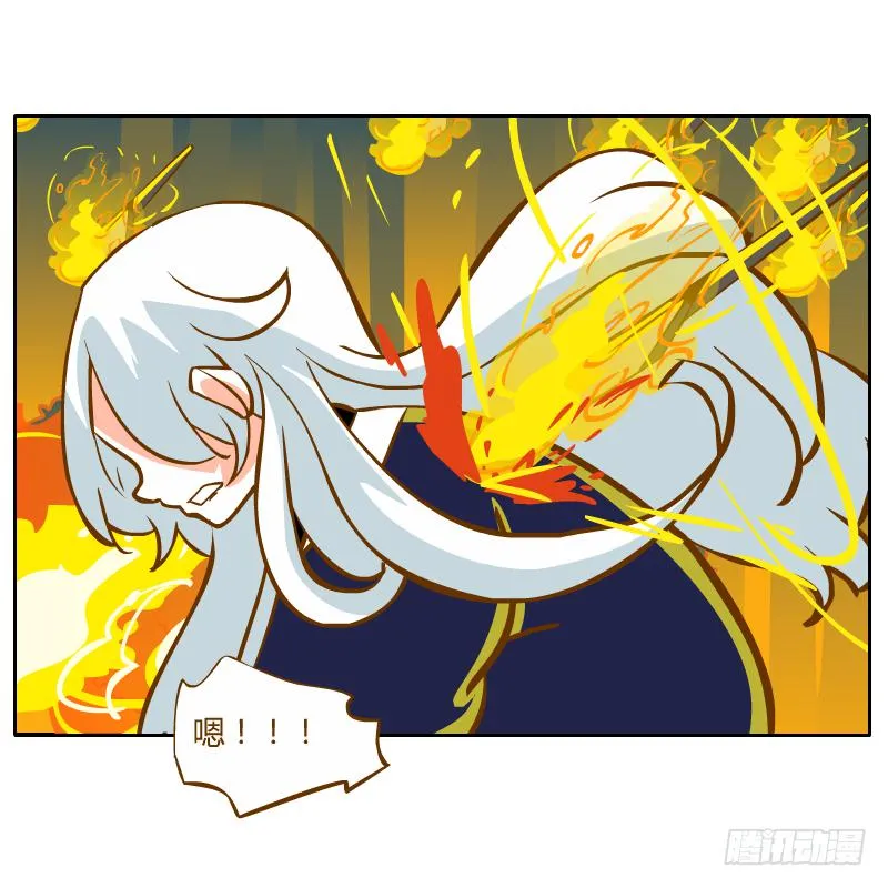 是你杀了他 第25页