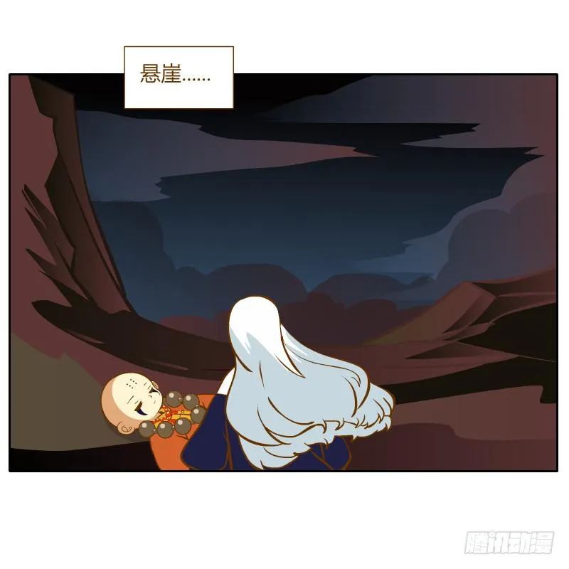 是你杀了他 第34页