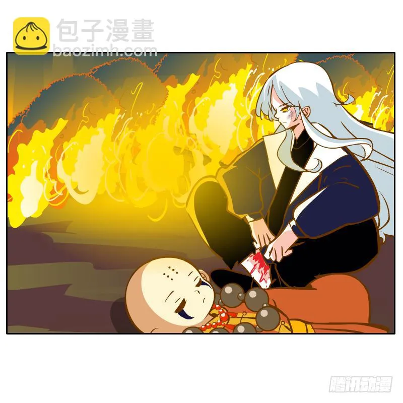 是你杀了他 第35页