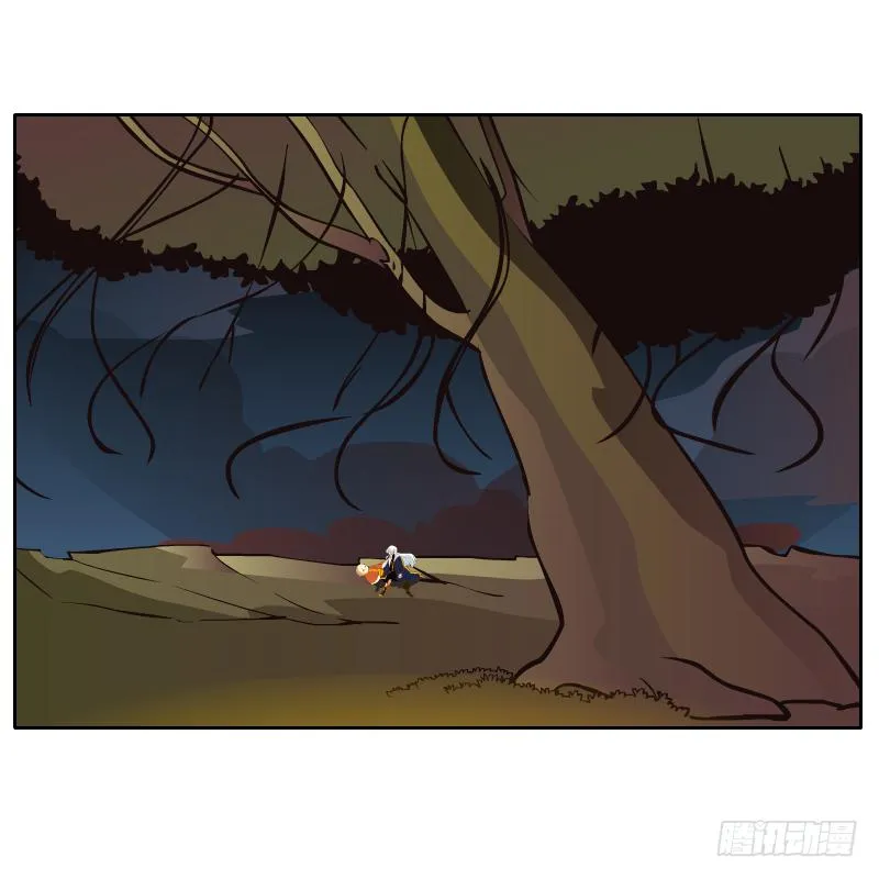 是你杀了他 第39页