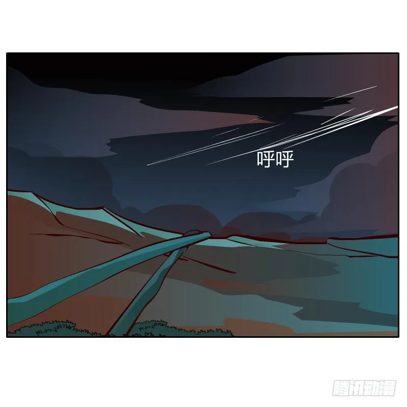 是你杀了他 第42页