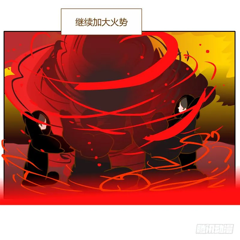 是你杀了他 第47页