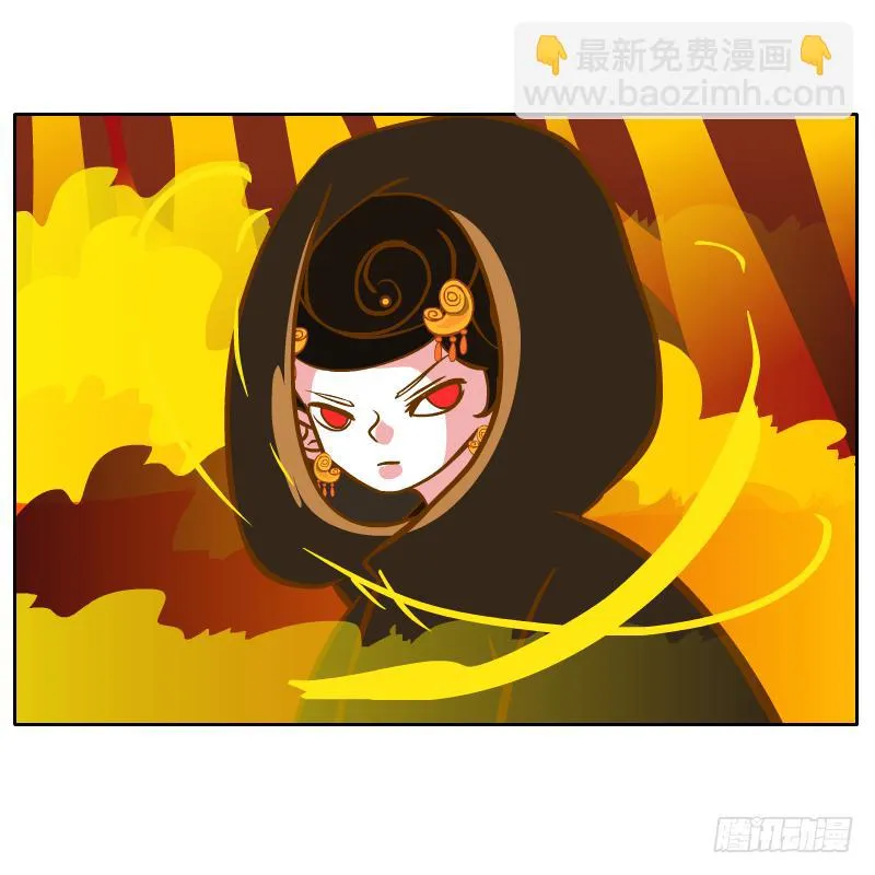 是你杀了他 第50页