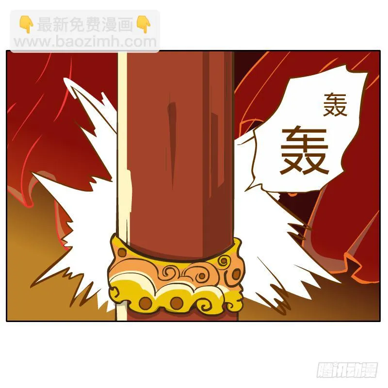 是你杀了他 第66页