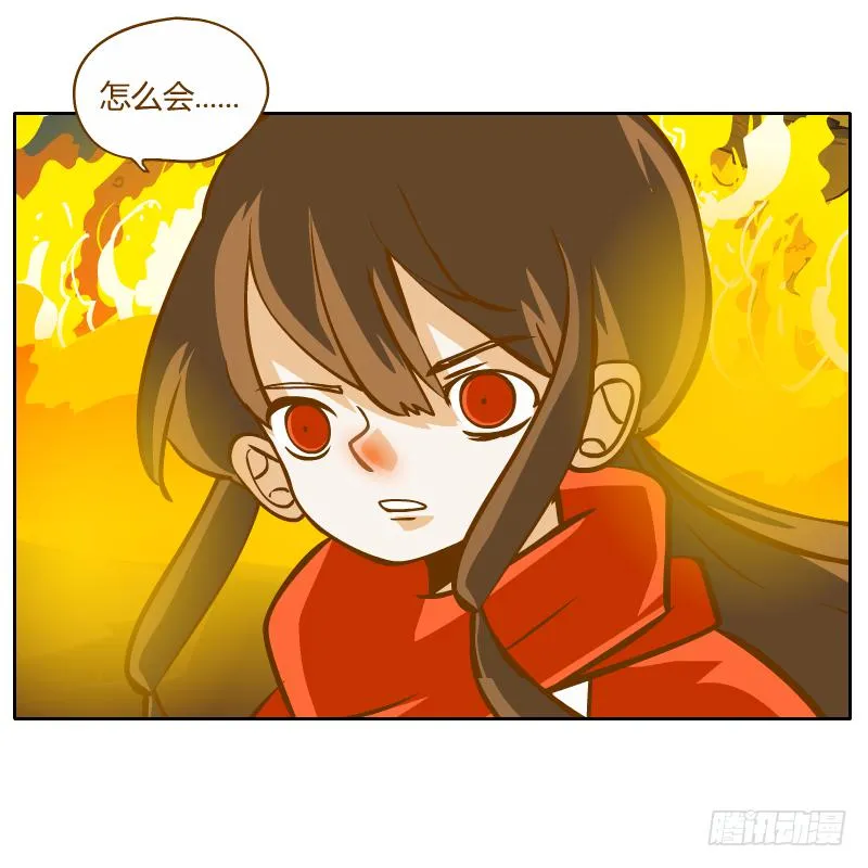 是你杀了他 第77页