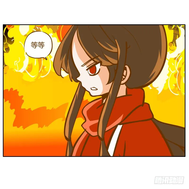 逃生 第3页