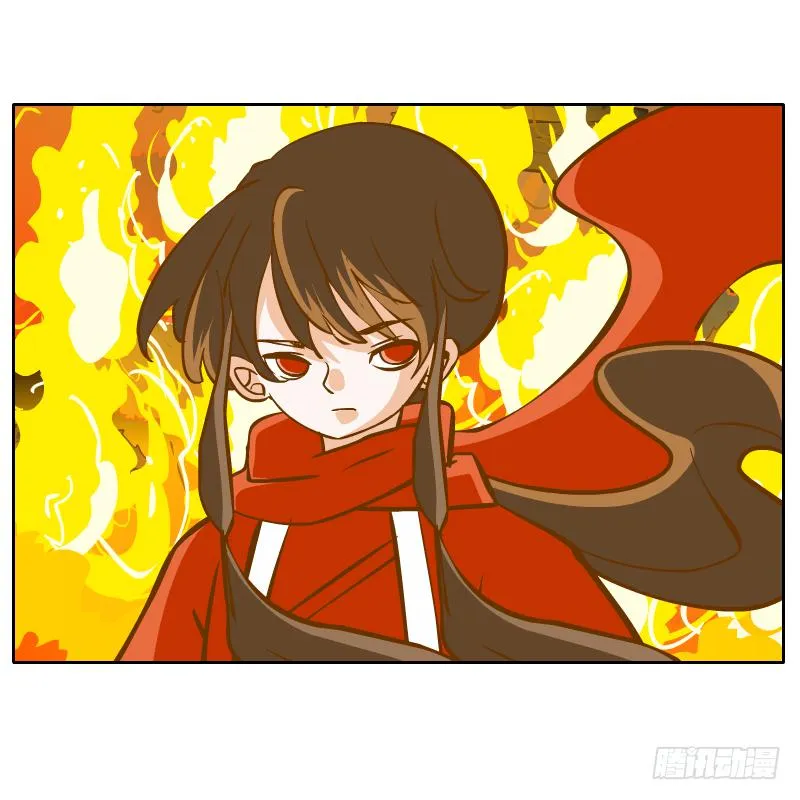 逃生 第8页
