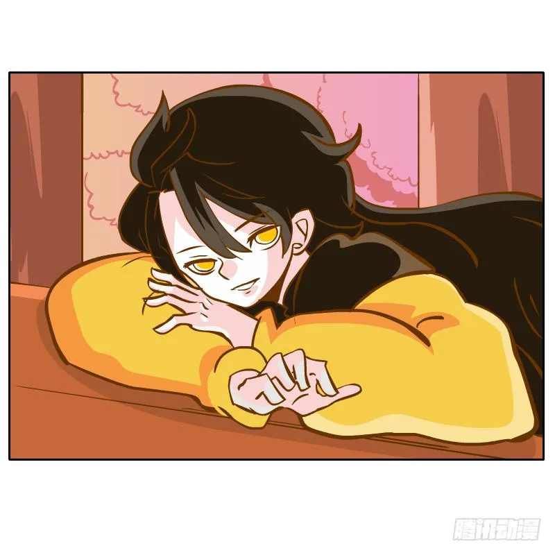 逃生 第9页