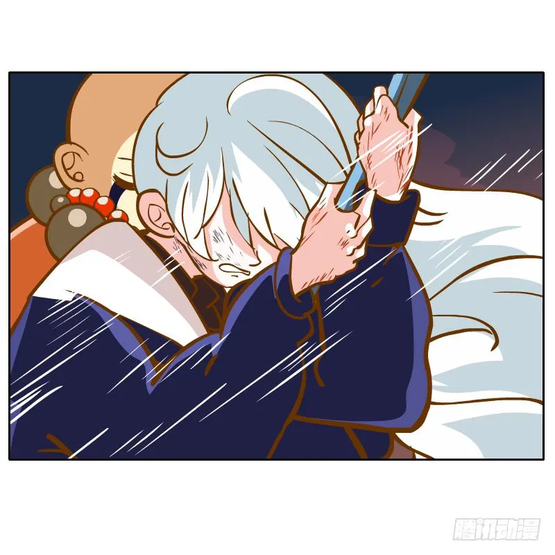 逃生 第14页