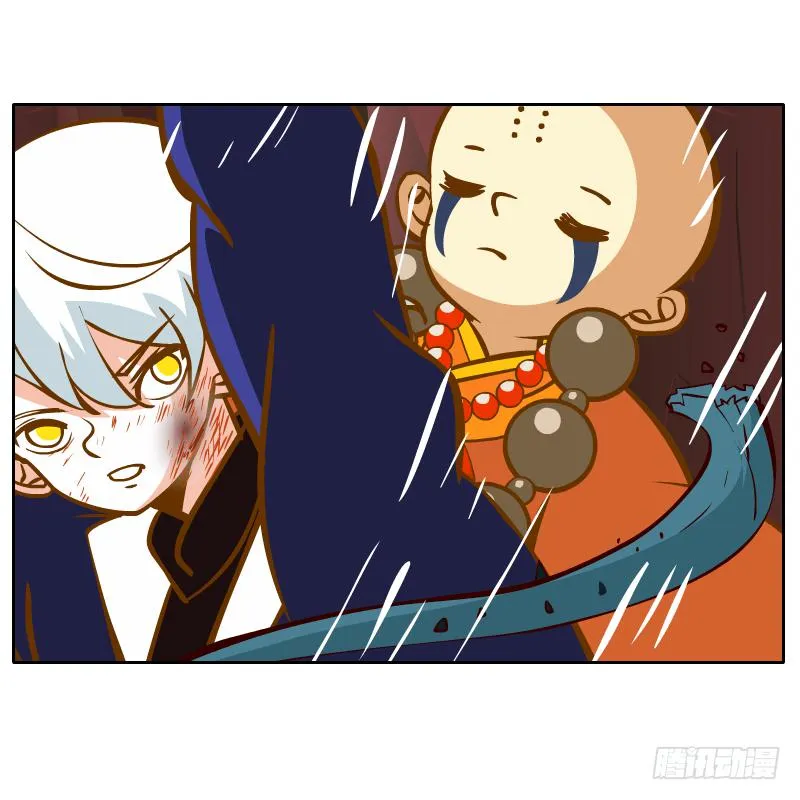 逃生 第20页