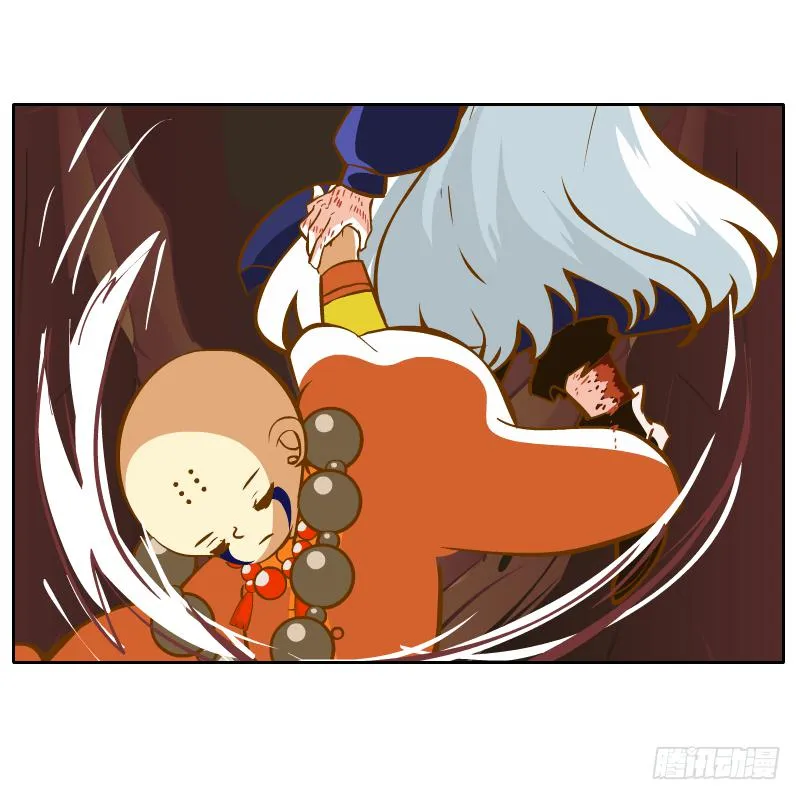 逃生 第21页