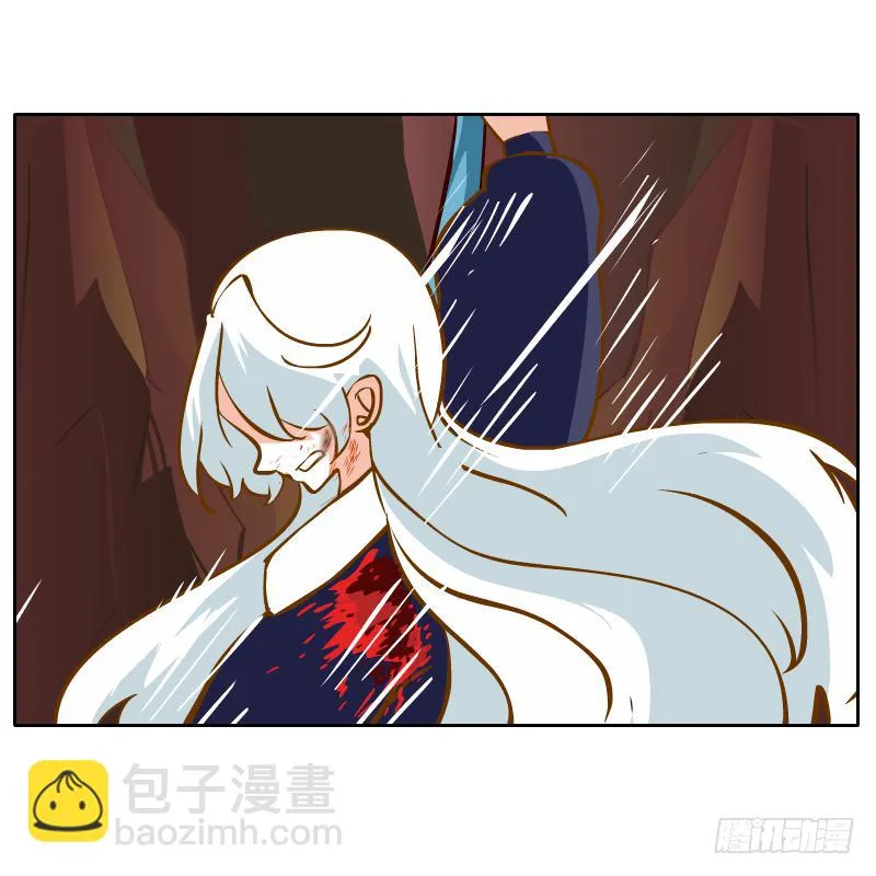 逃生 第22页