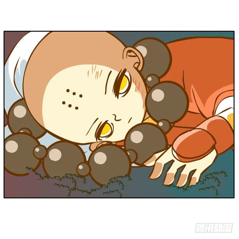 逃生 第39页