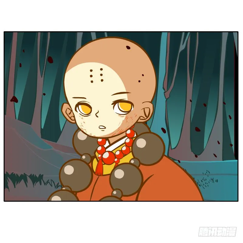 逃生 第41页