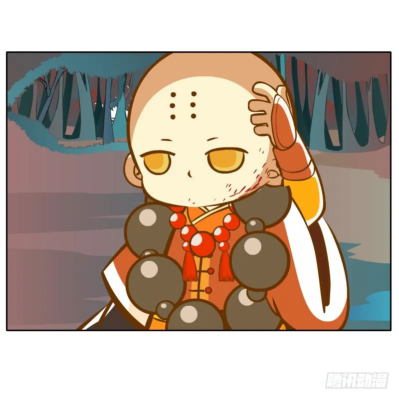 逃生 第43页