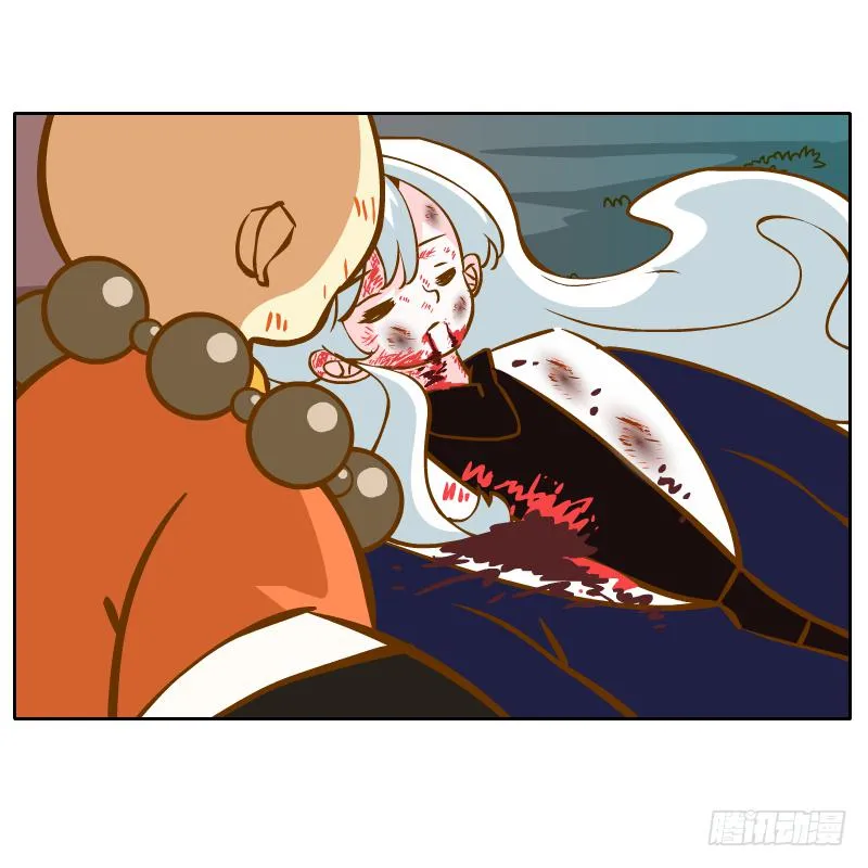 逃生 第44页