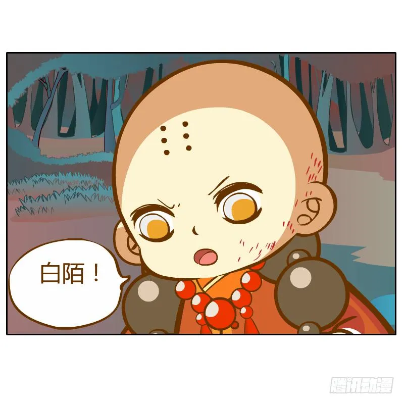 逃生 第45页