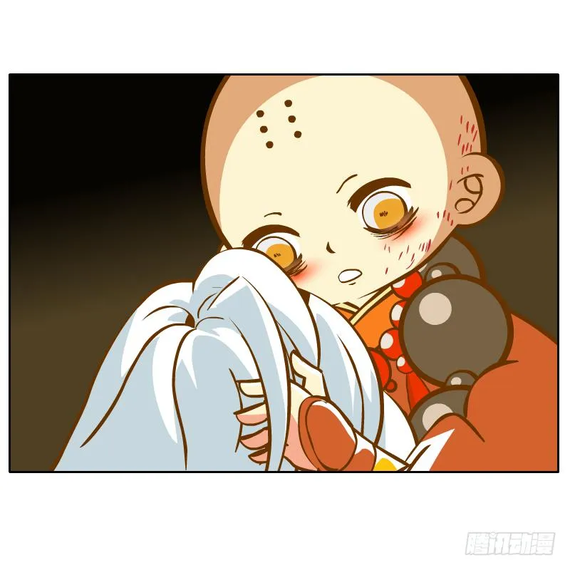 逃生 第48页