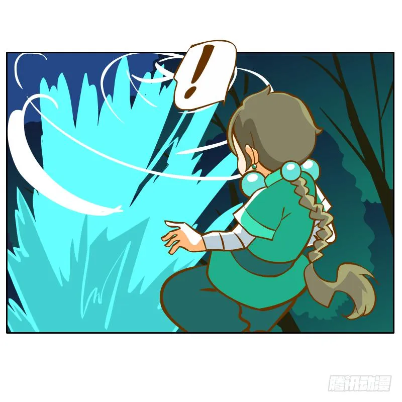 逃生 第51页