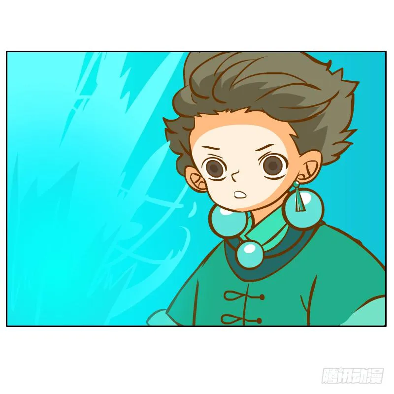 逃生 第52页