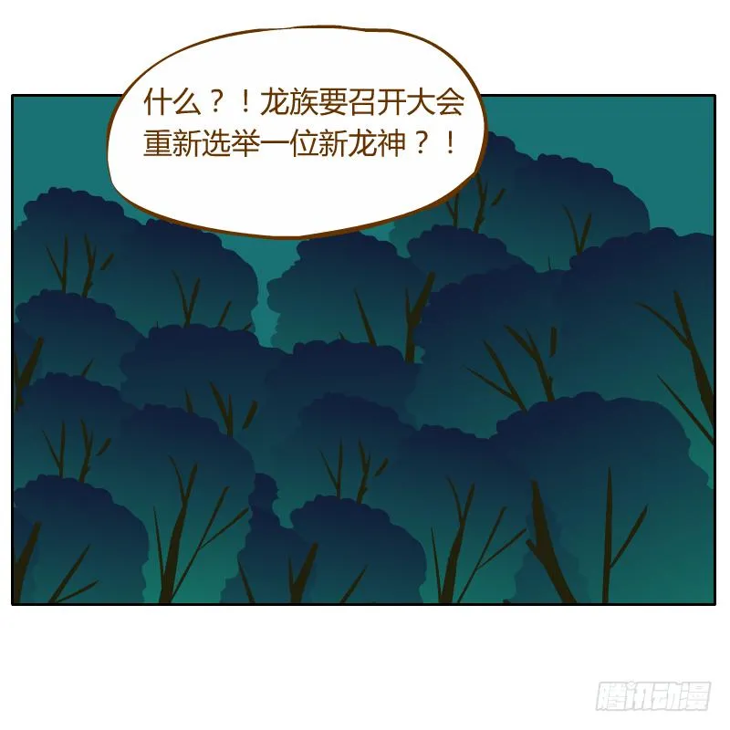 逃生 第56页