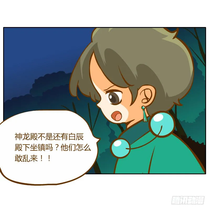 逃生 第59页