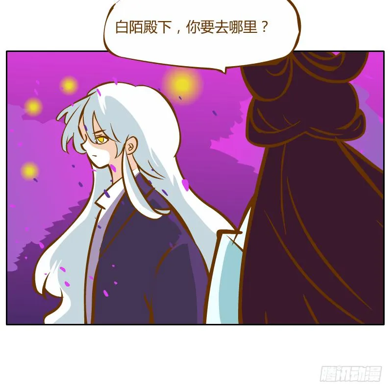 我不想在他面前死去 第8页