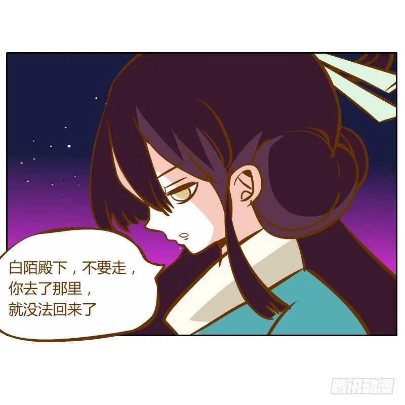 我不想在他面前死去 第11页