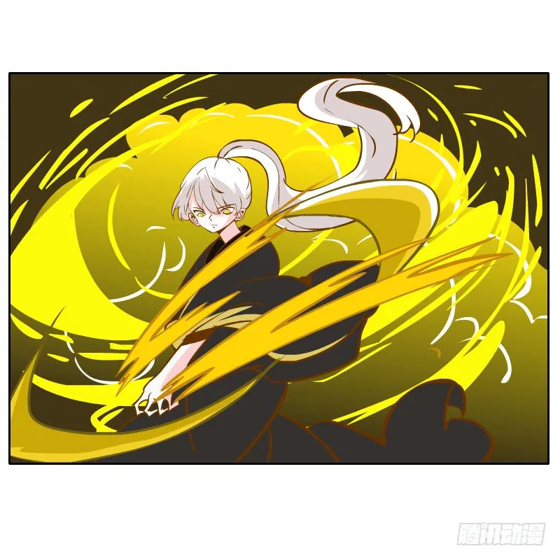 我不想在他面前死去 第22页