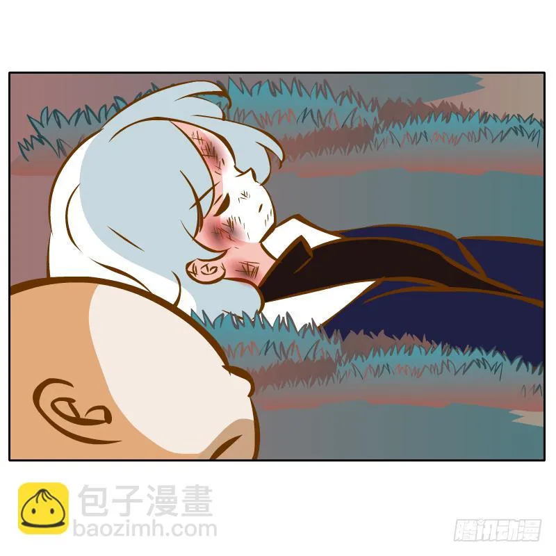 我不想在他面前死去 第57页