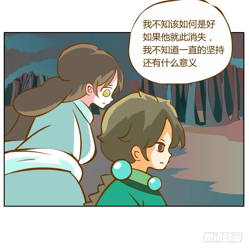 我不想在他面前死去 第65页