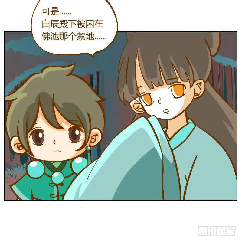 我不想在他面前死去 第75页