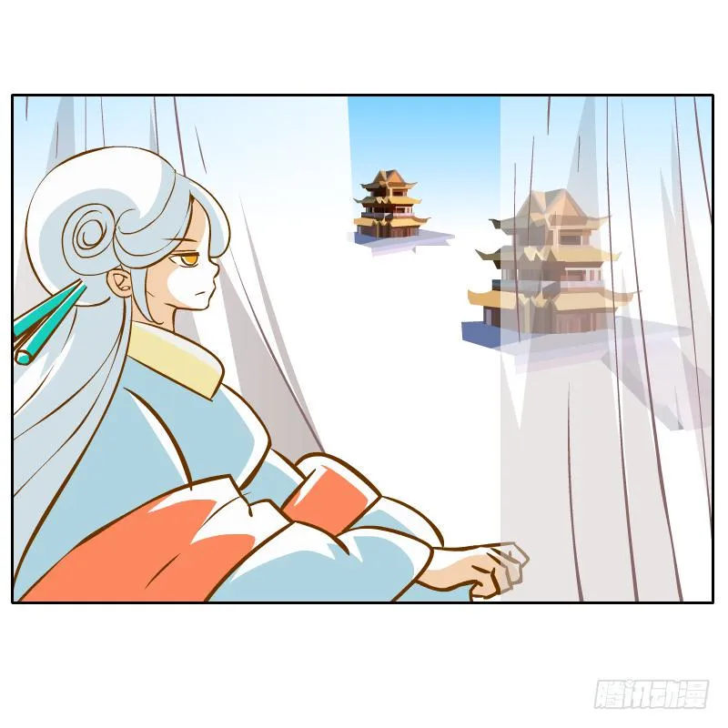 过去的渊源 第12页