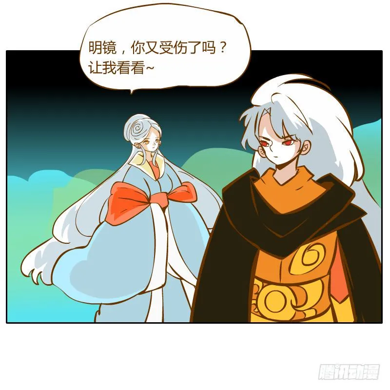 过去的渊源 第13页