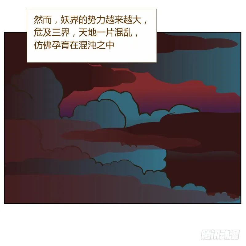 过去的渊源 第19页