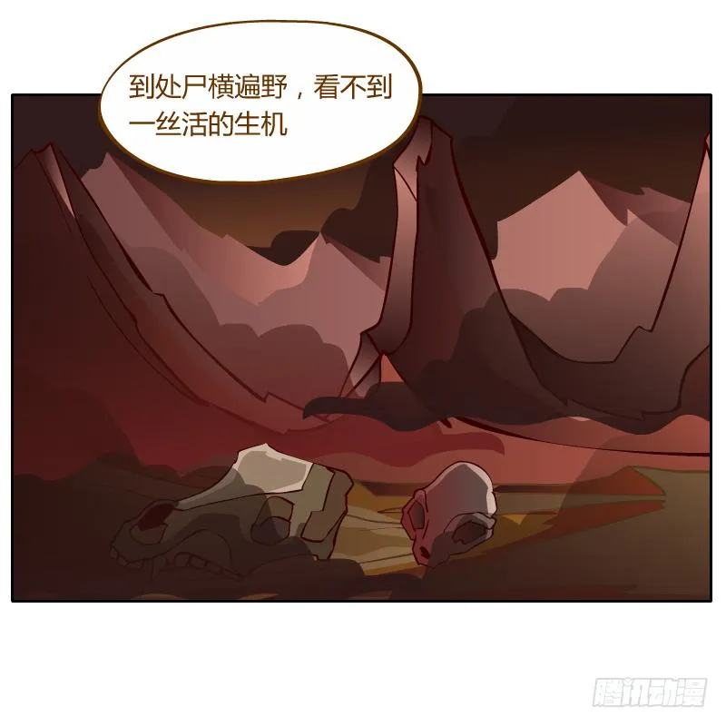 过去的渊源 第20页