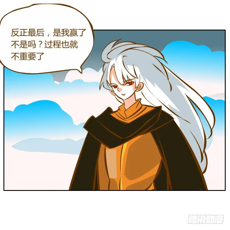 过去的渊源 第25页