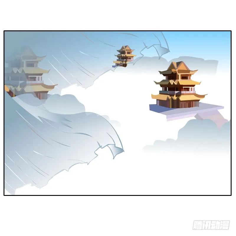 过去的渊源 第26页