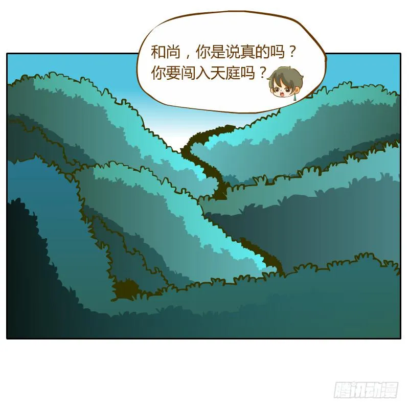 过去的渊源 第29页