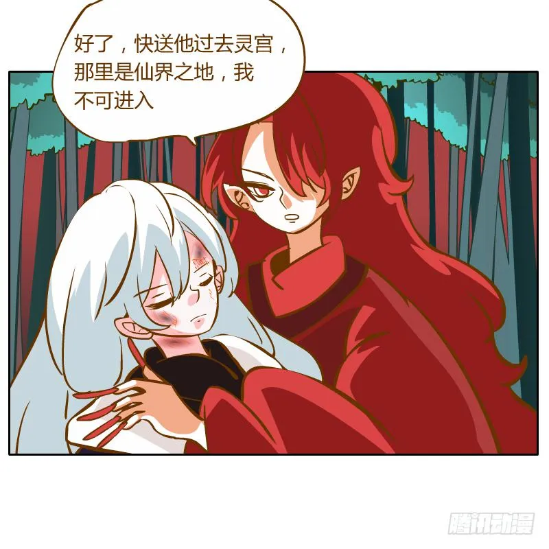 过去的渊源 第42页