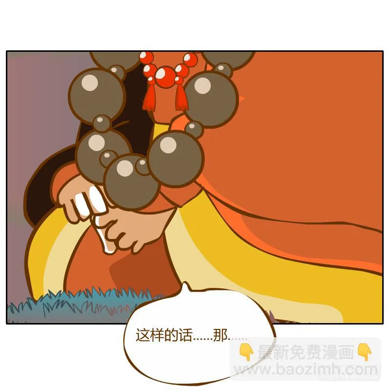 过去的渊源 第45页