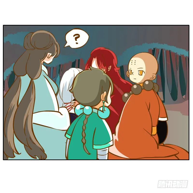 过去的渊源 第46页