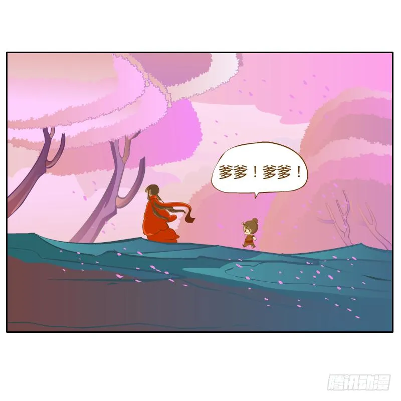 过去的渊源 第49页