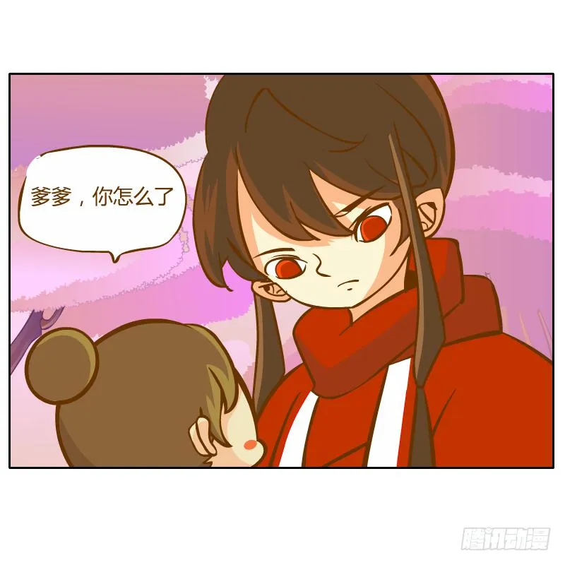 过去的渊源 第52页
